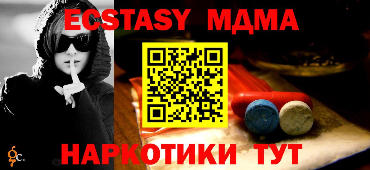 Экстази Дубай Волжск