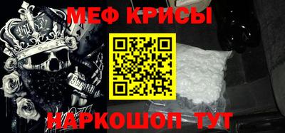стаф Усть-Джегута