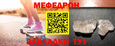 винт Усть-Илимск