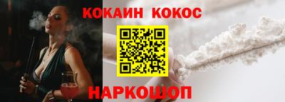 винт Усть-Илимск
