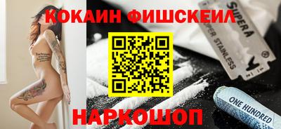 трава Уссурийск