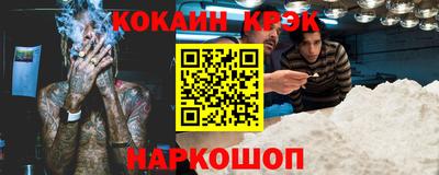 трава Уссурийск