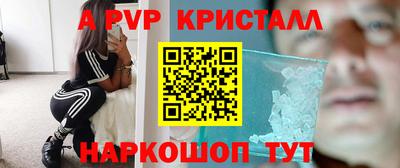 винт Усть-Илимск