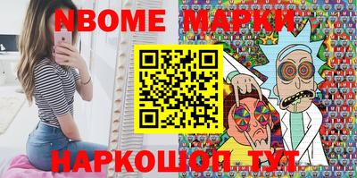 винт Усть-Илимск