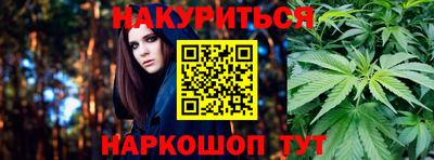 трава Уссурийск