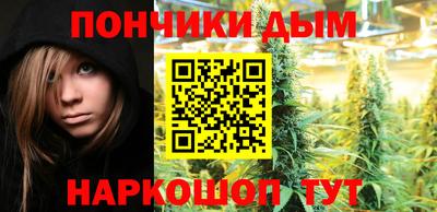винт Усть-Илимск