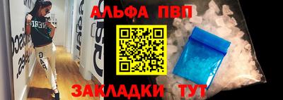 трава Уссурийск