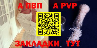 стаф Усть-Джегута