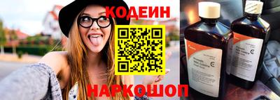 трава Уссурийск
