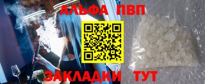 трава Уссурийск