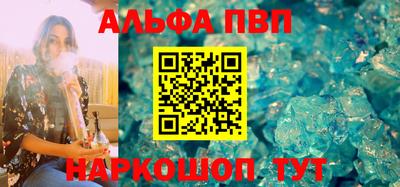 винт Усть-Илимск