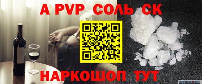 стаф Усть-Джегута