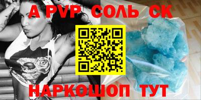 винт Усть-Илимск