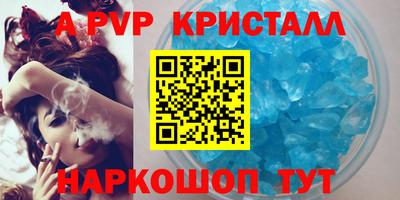 стаф Усть-Джегута