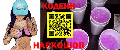 винт Усть-Илимск