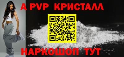 винт Усть-Илимск