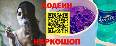 трава Уссурийск