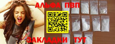 трава Уссурийск