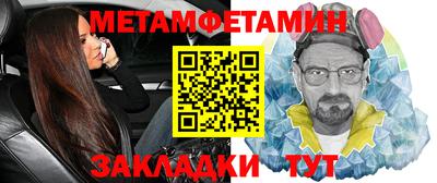 трава Уссурийск