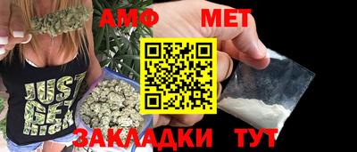 стаф Усть-Джегута