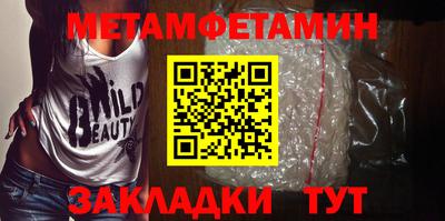 трава Уссурийск