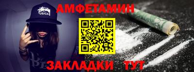 стаф Усть-Джегута