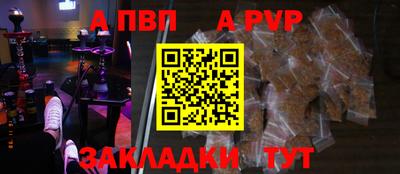 стаф Усть-Джегута