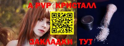 стаф Усть-Джегута