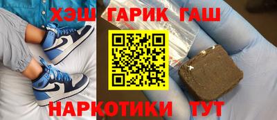 трава Уссурийск