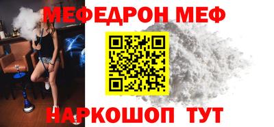 стаф Усть-Джегута