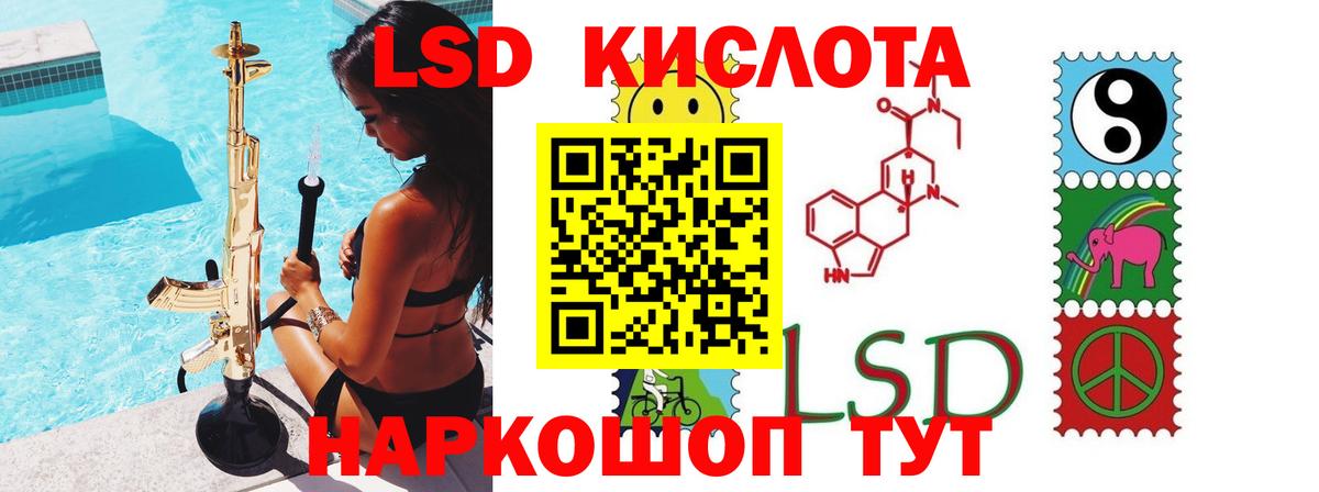 Волжск  LSD-25 экстази  LSD-25 экстази ecstasy  Вход с VPN  ЛСД экстази кислота 
