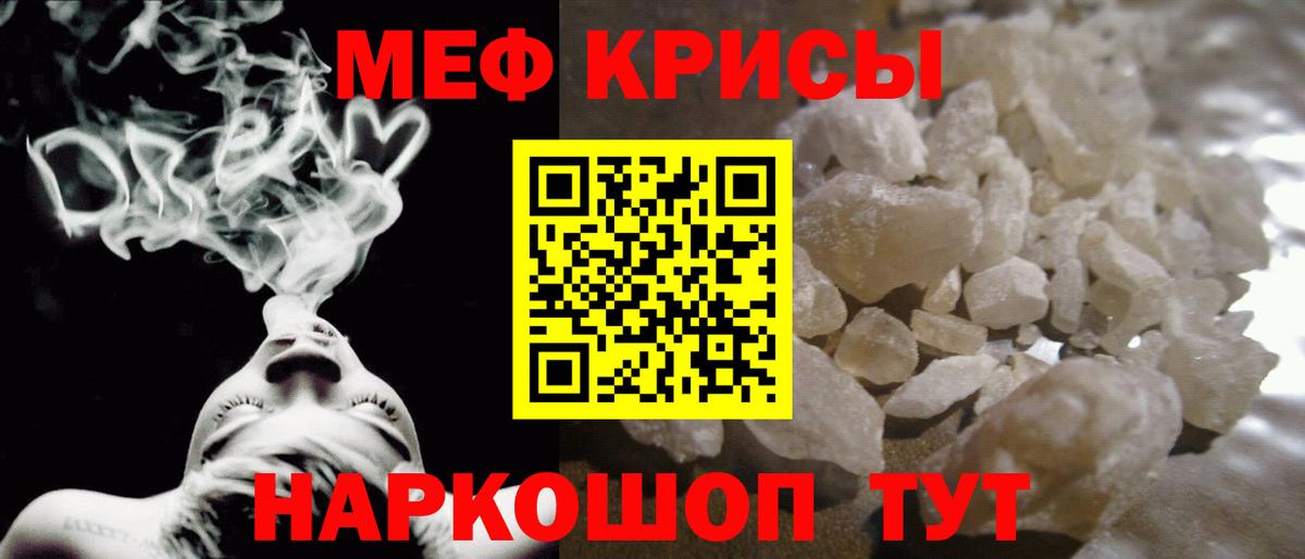 Меф  Вход с VPN  Волжск  Мефедрон 4 MMC 