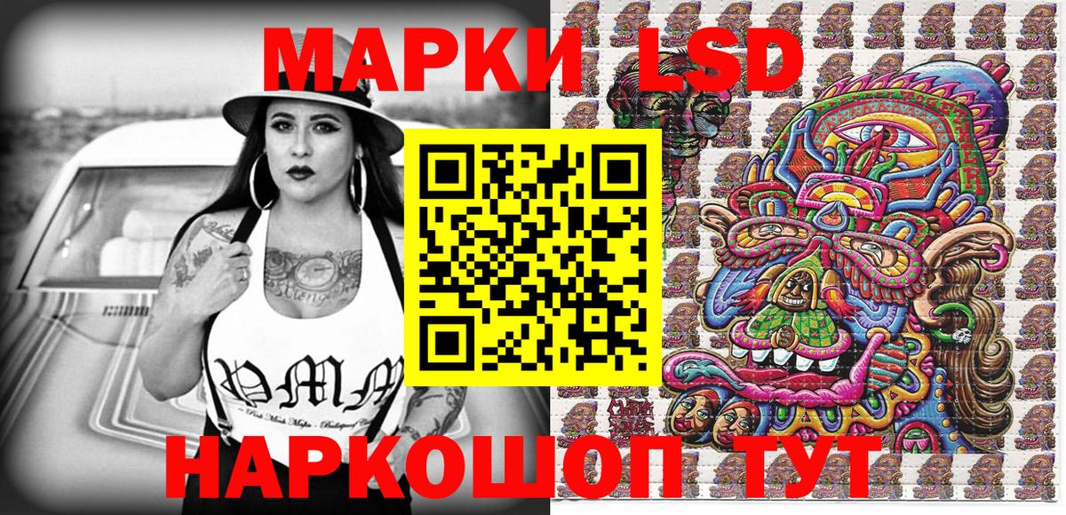 Волжск  Марки 25I-NBOMe 1,5мг  Марки 25I-NBOMe 1,5мг  что такое наркотик  Вход с VPN  Марки N-bome 