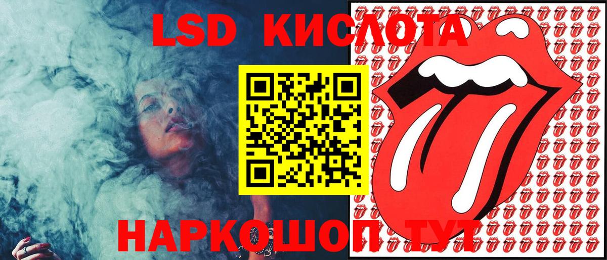 Наркотические марки 1500мкг Волжск