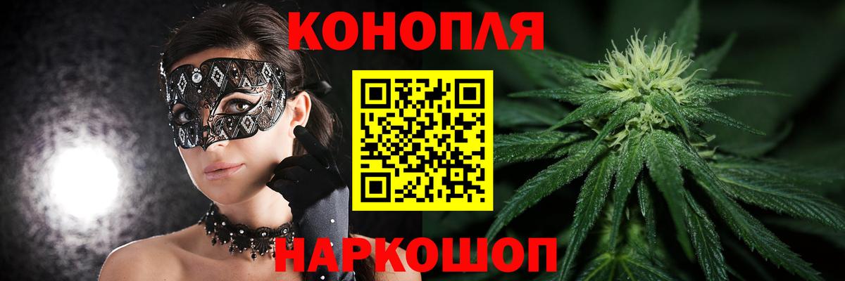 Конопля Amnesia  Вход с VPN  Волжск  Конопля Bruce Banner  Конопля OG Kush 